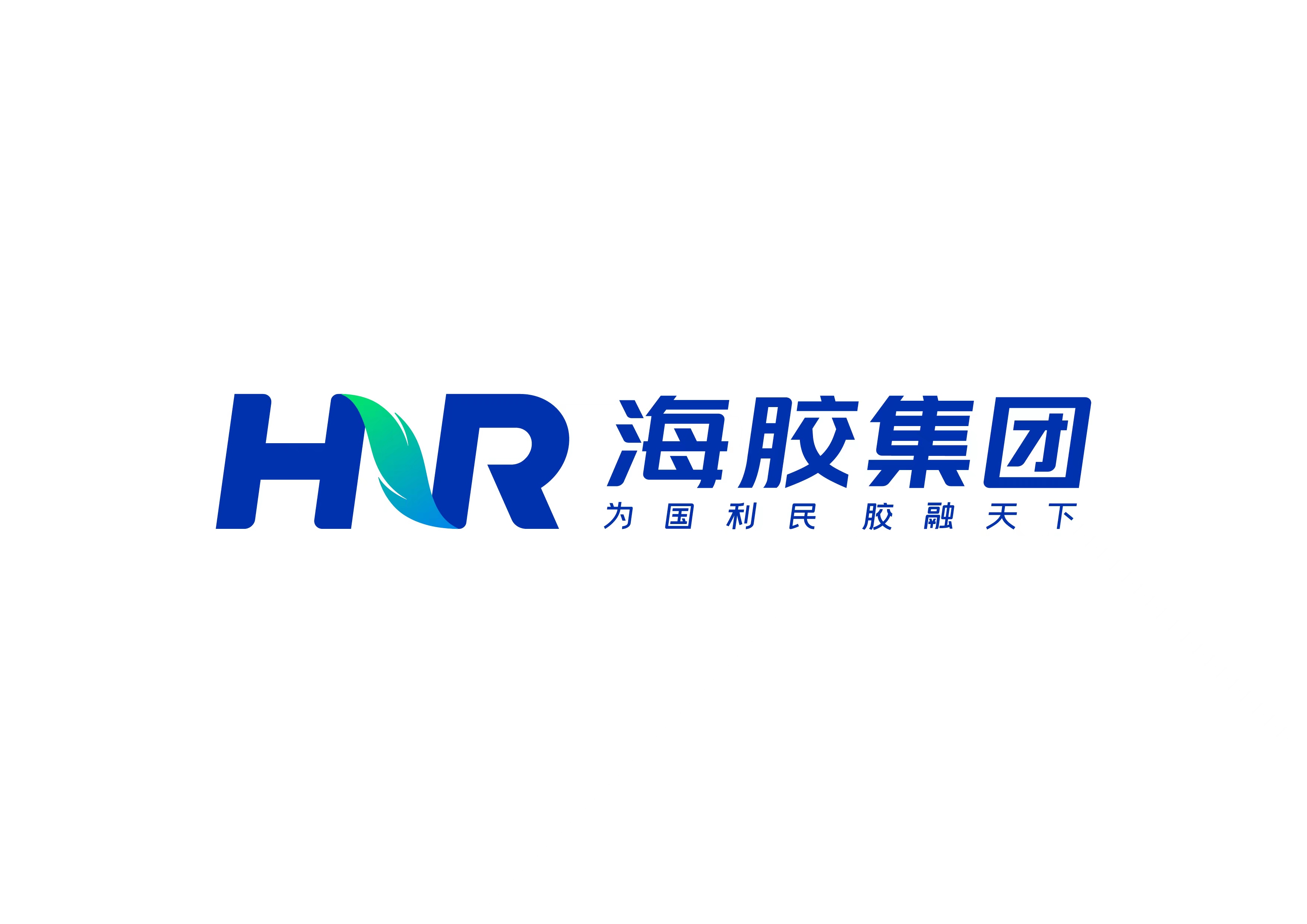 海南橡胶召开2025年工作会议，解读2024年工作成效，绘就2025年蓝图